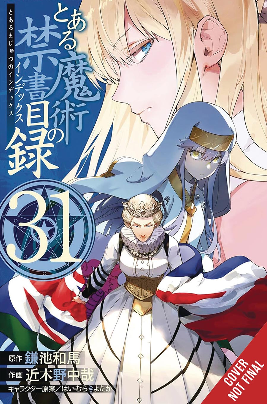 Certain Magical Index Vol 31 GN