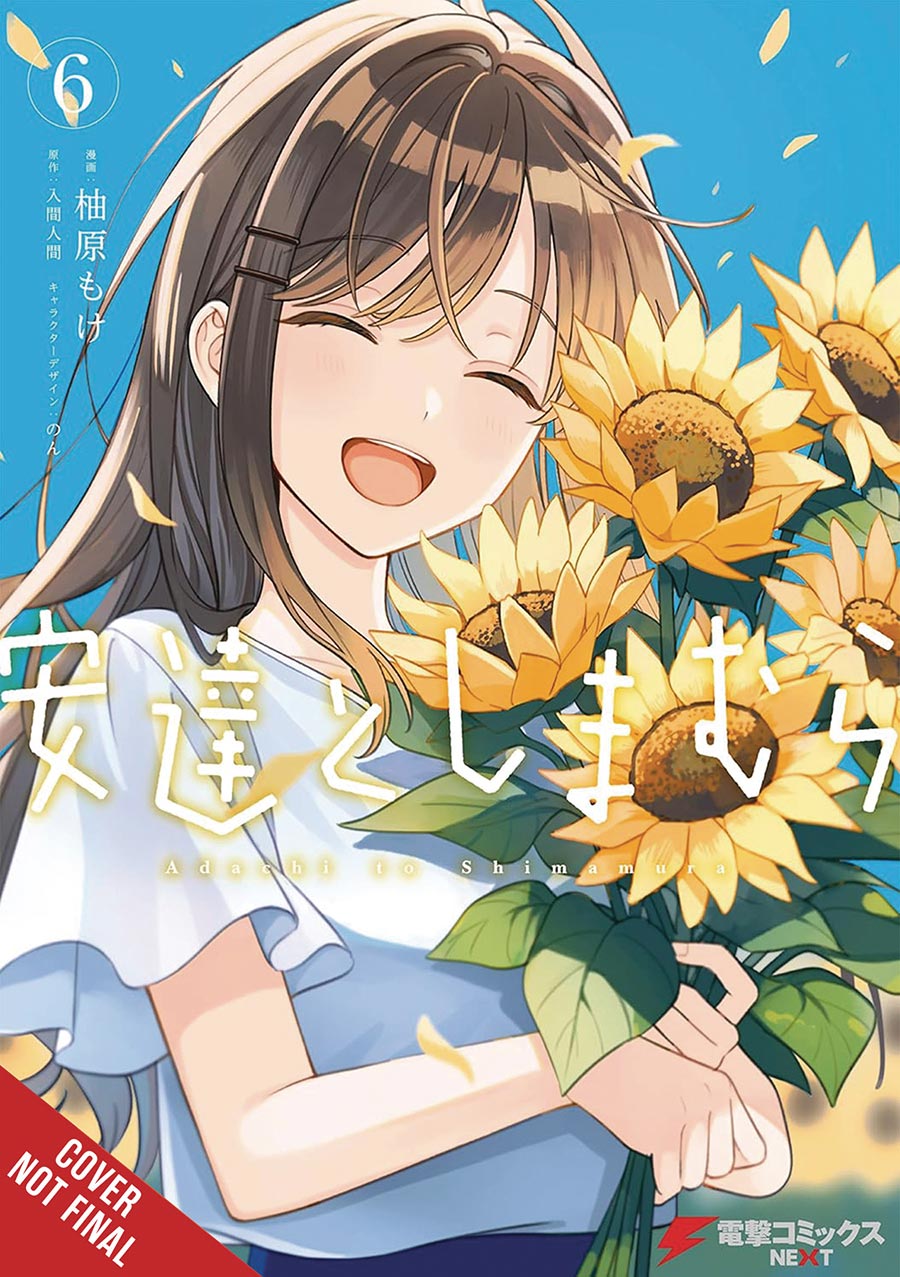 Adachi And Shimamura Vol 6 GN