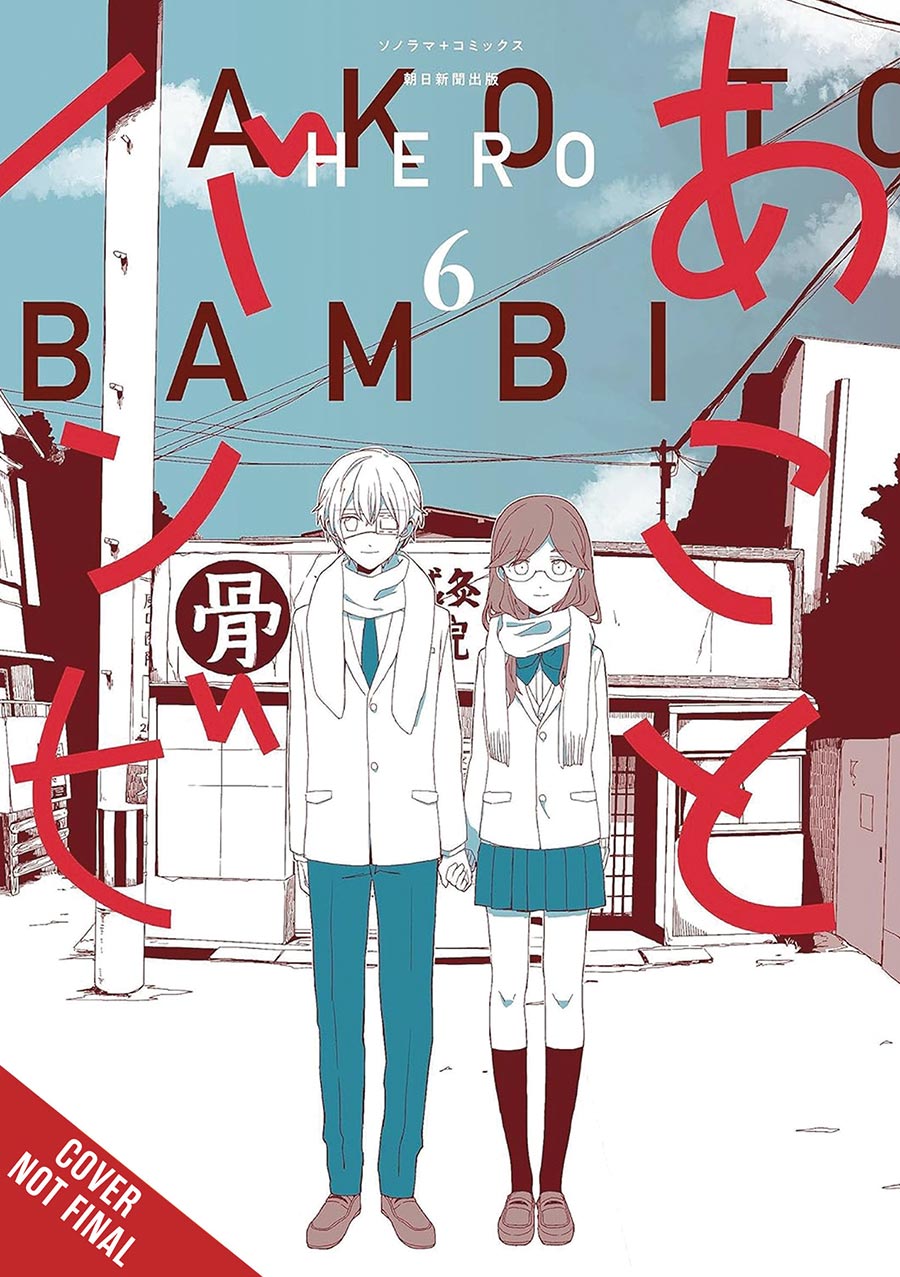 Ako & Bambi Vol 6 GN