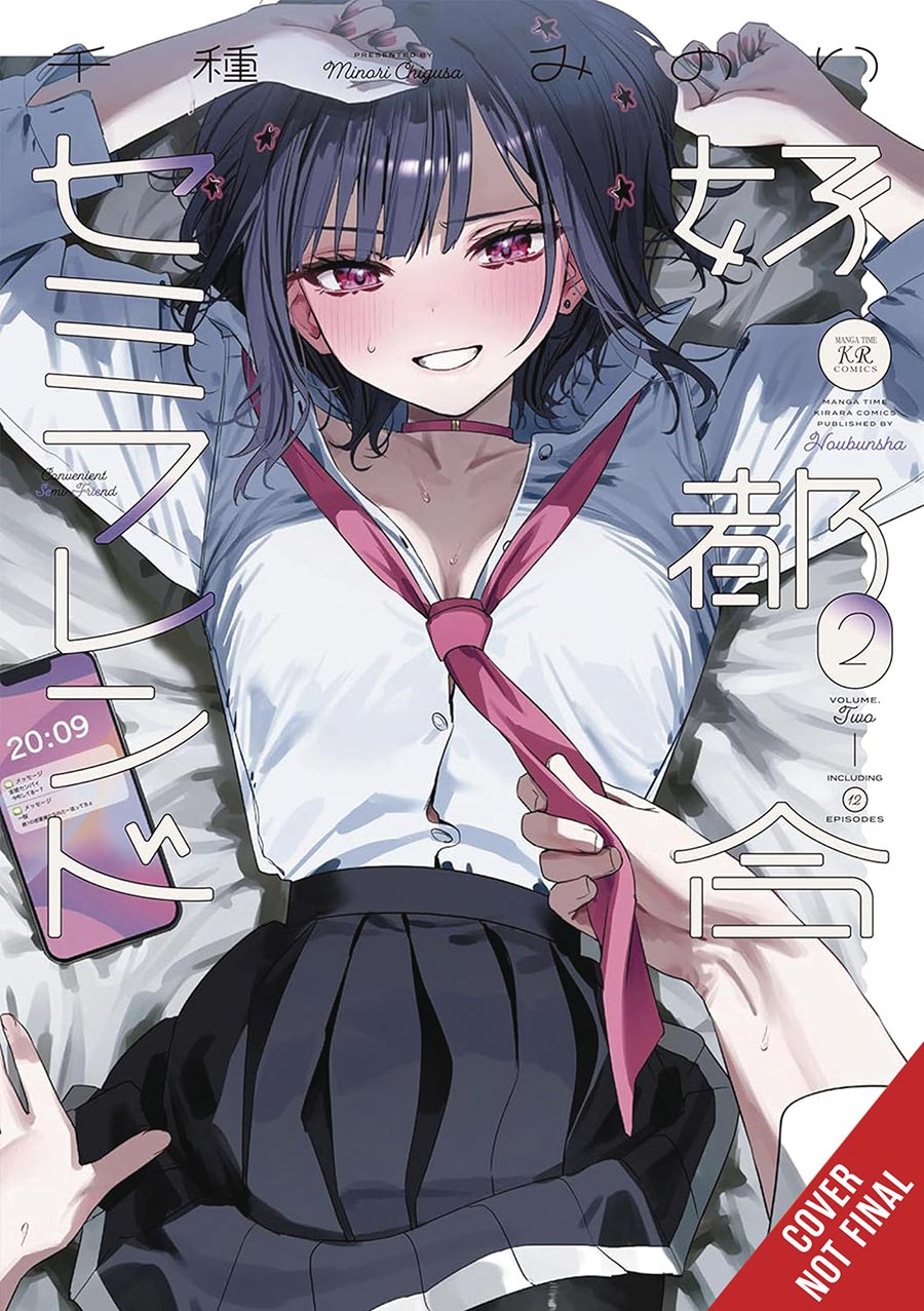 Convenient Semi-Friend Vol 2 GN