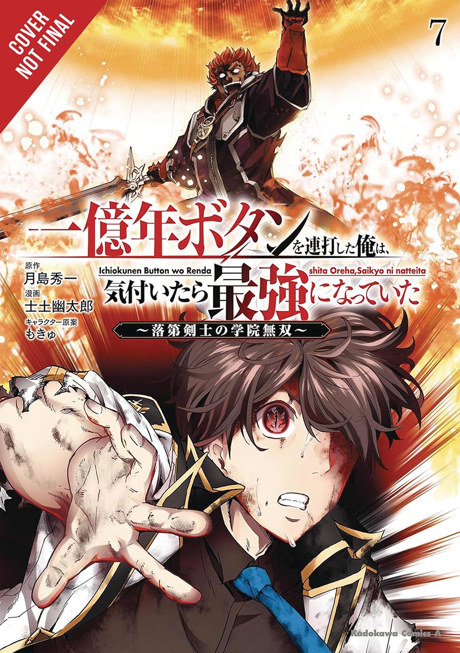 I Kept Pressing The 100-Million-Year Button And Came Out On Top The Unbeatable Reject Swordsman Vol 7 GN
