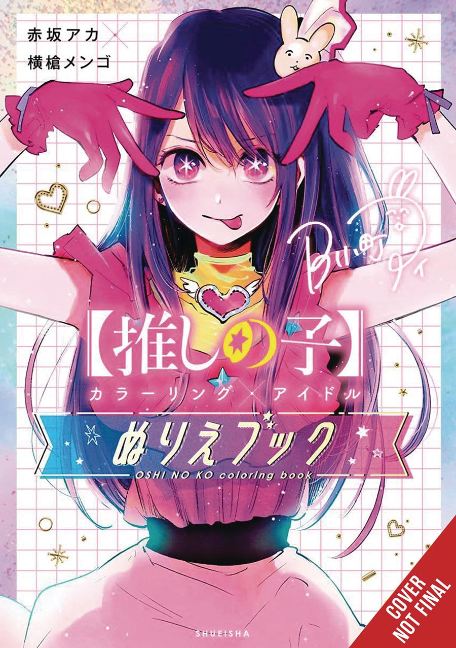Oshi No Ko Coloring x Idol Color Activity Book TP