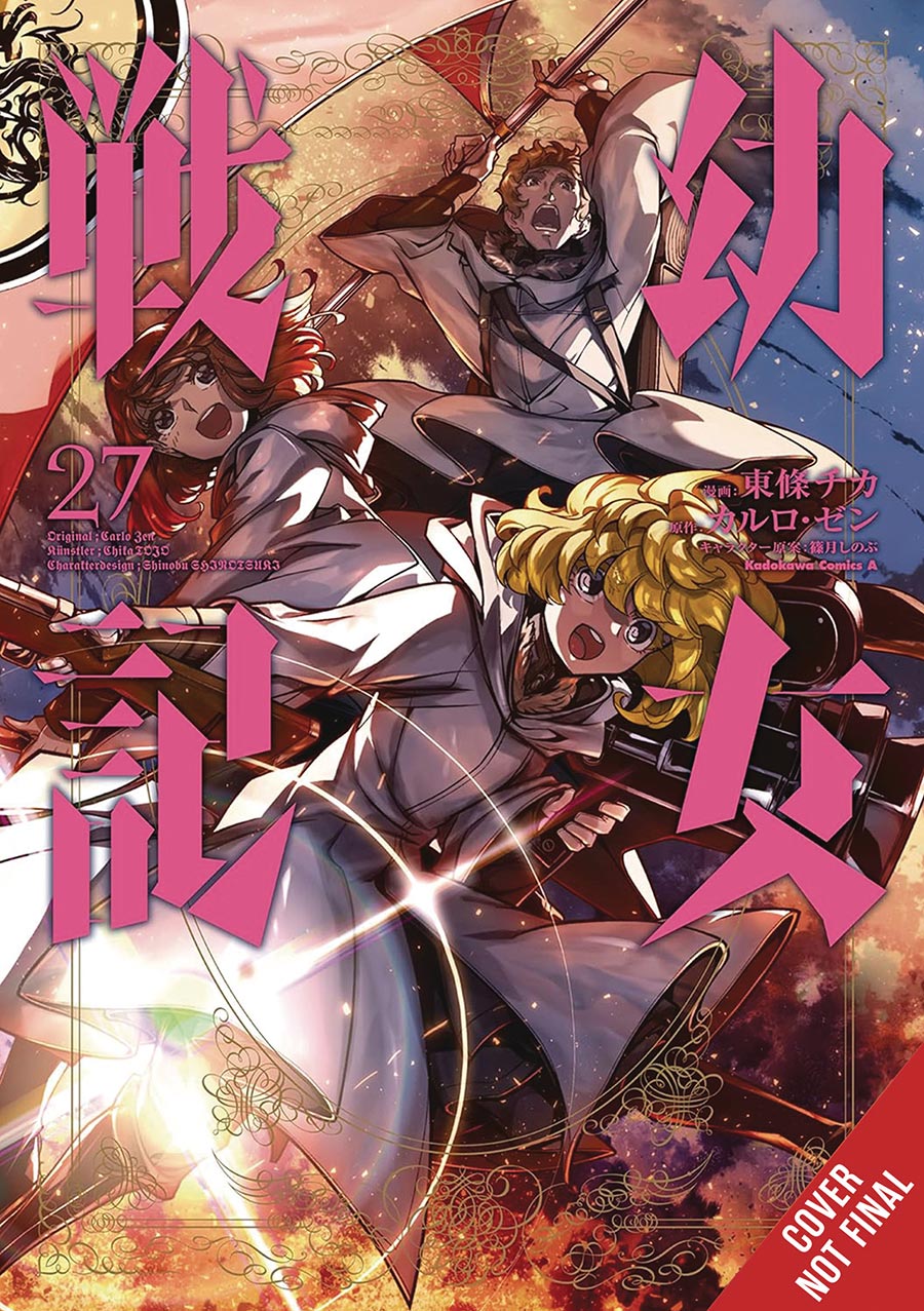 Saga Of Tanya The Evil Vol 27 GN