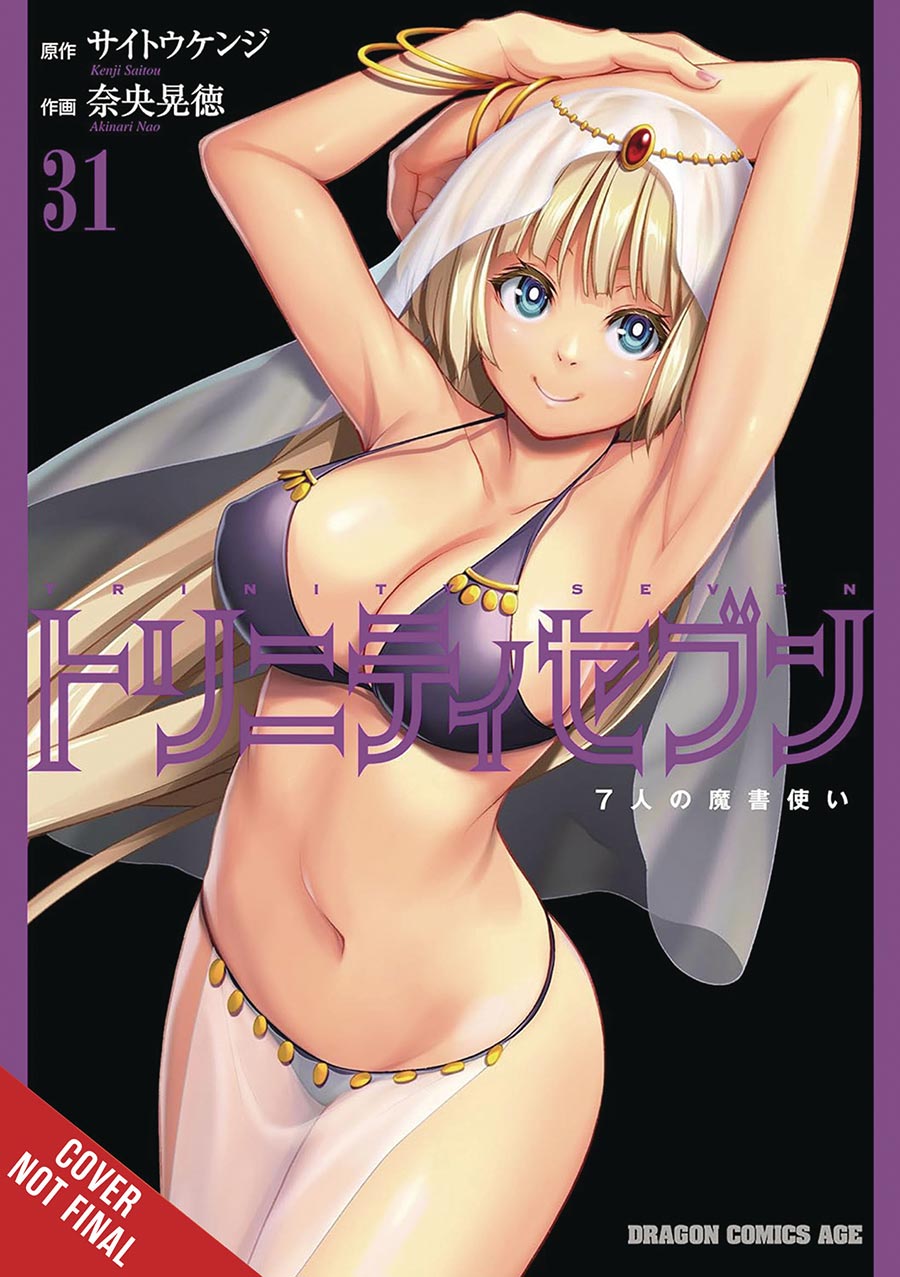 Trinity Seven The Seven Magicians Vol 31 GN