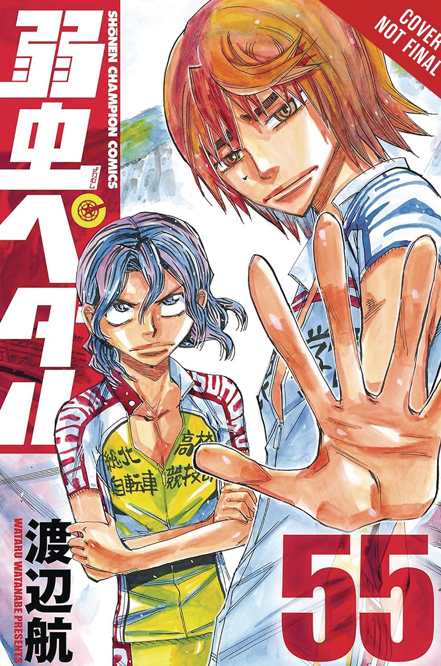 Yowamushi Pedal Vol 28 GN