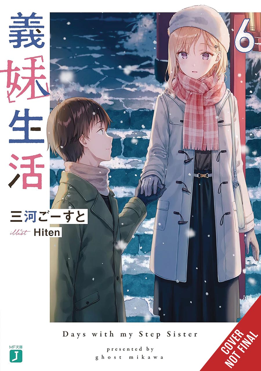 Days With My Stepsister Light Novel Vol 6