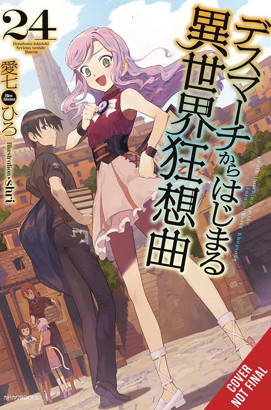 Death March To The Parallel World Rhapsody Light Novel Vol 24