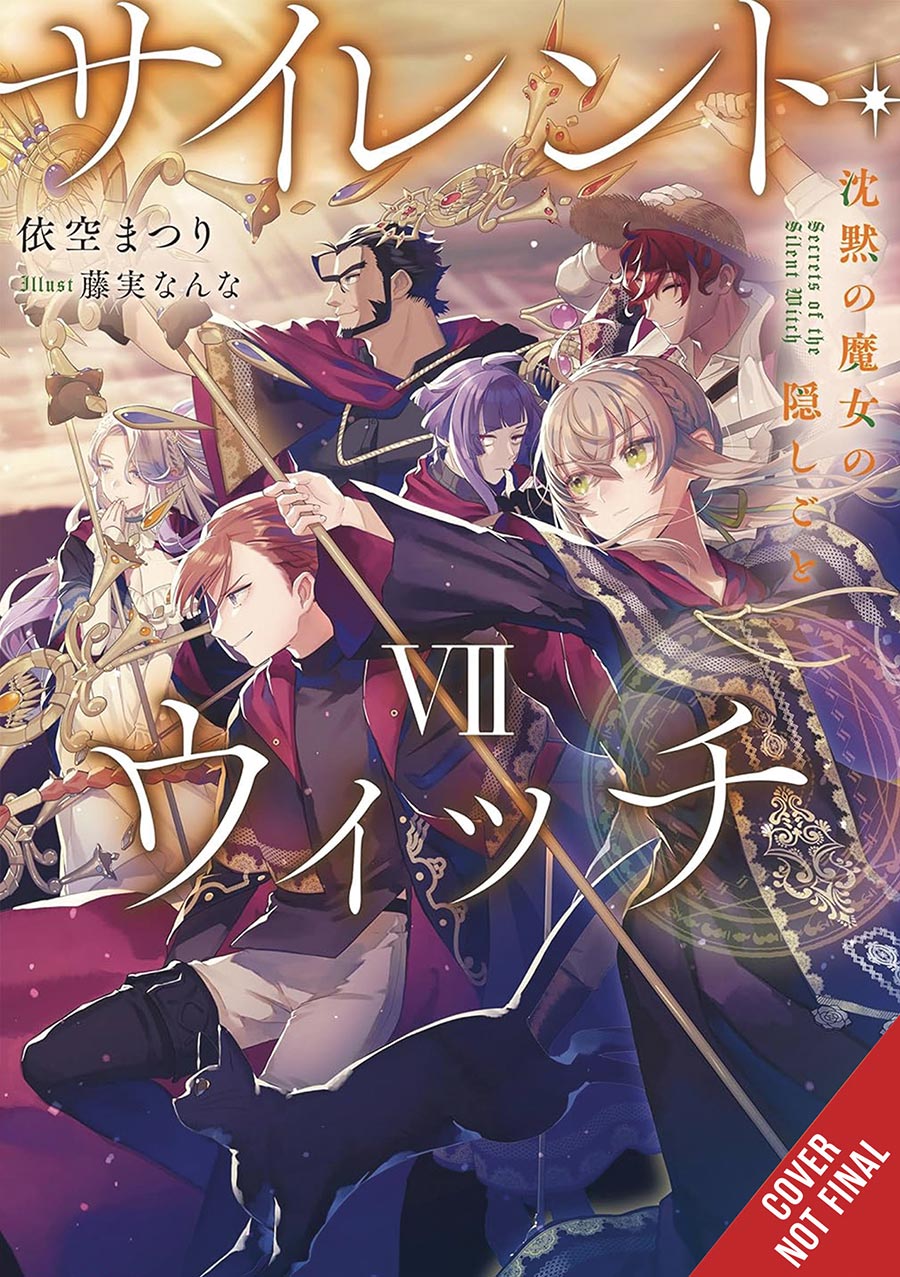 Secrets Of The Silent Witch Light Novel Vol 7