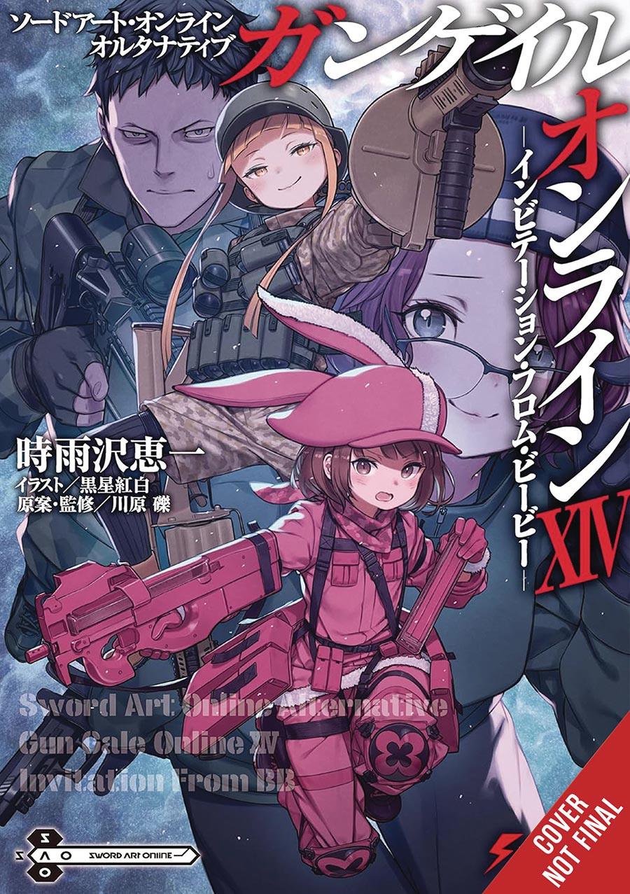 Sword Art Online Alternative Gun Gale Online Light Novel Vol 14 Invitation From Vivi