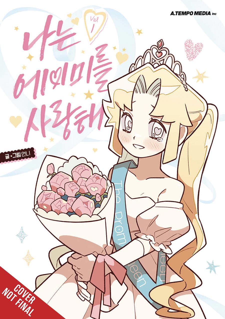 I Love Amy Vol 1 GN