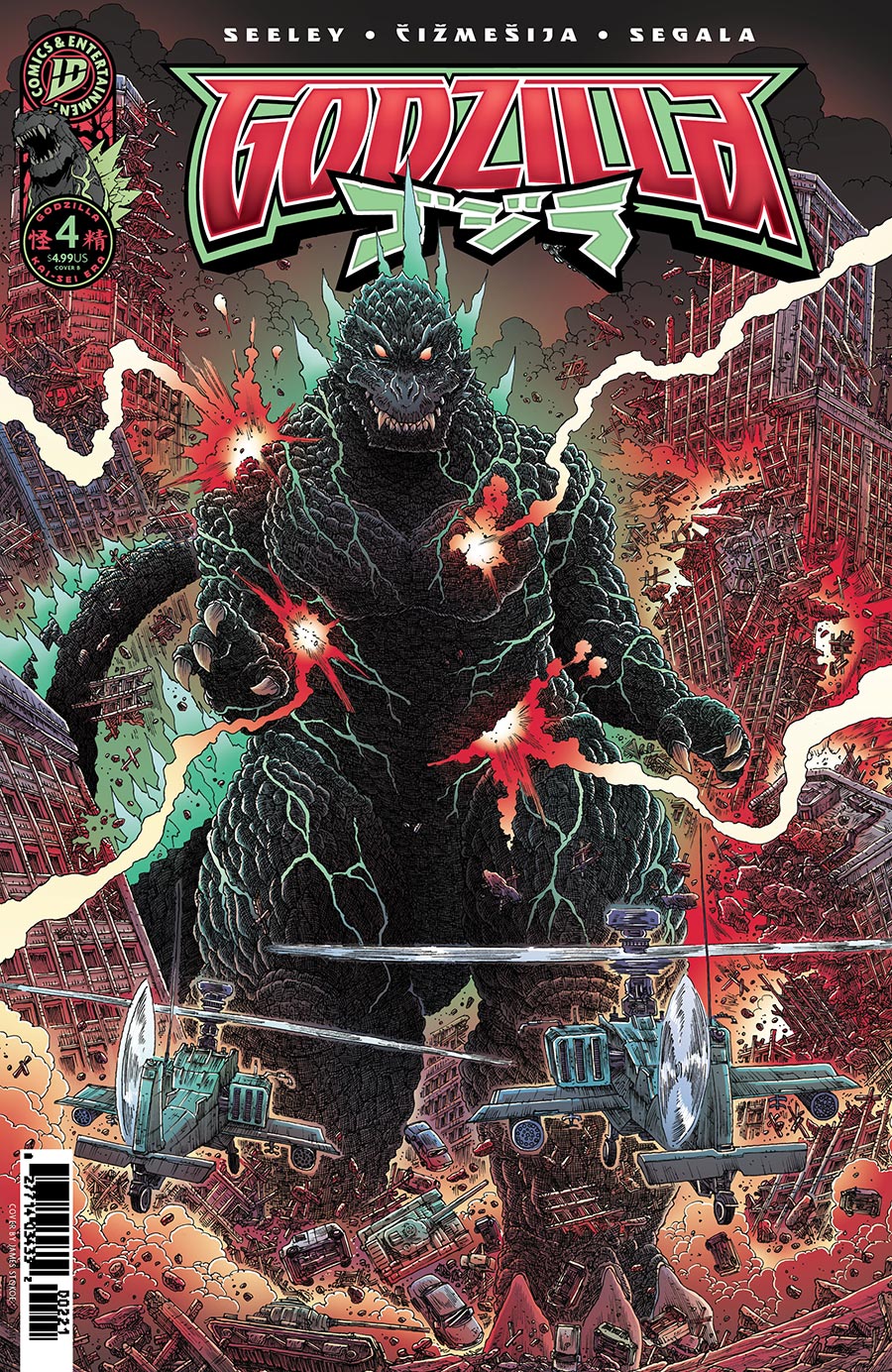 Godzilla (Kai-Sei Era) #4 Cover B Variant James Stokoe Cover