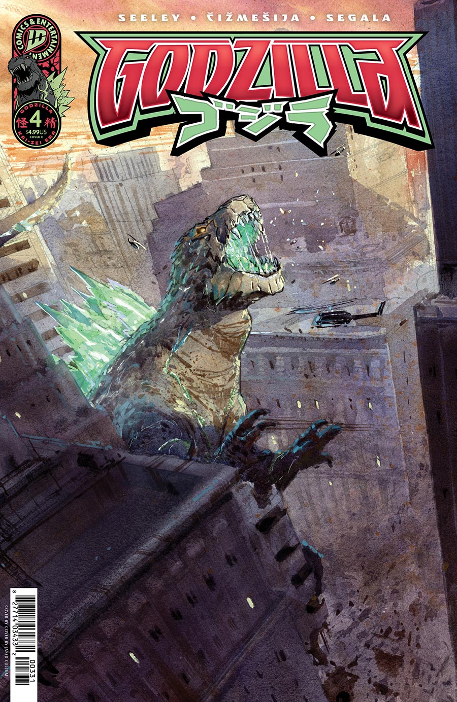 Godzilla (Kai-Sei Era) #4 Cover C Variant Jared Cullum Cover