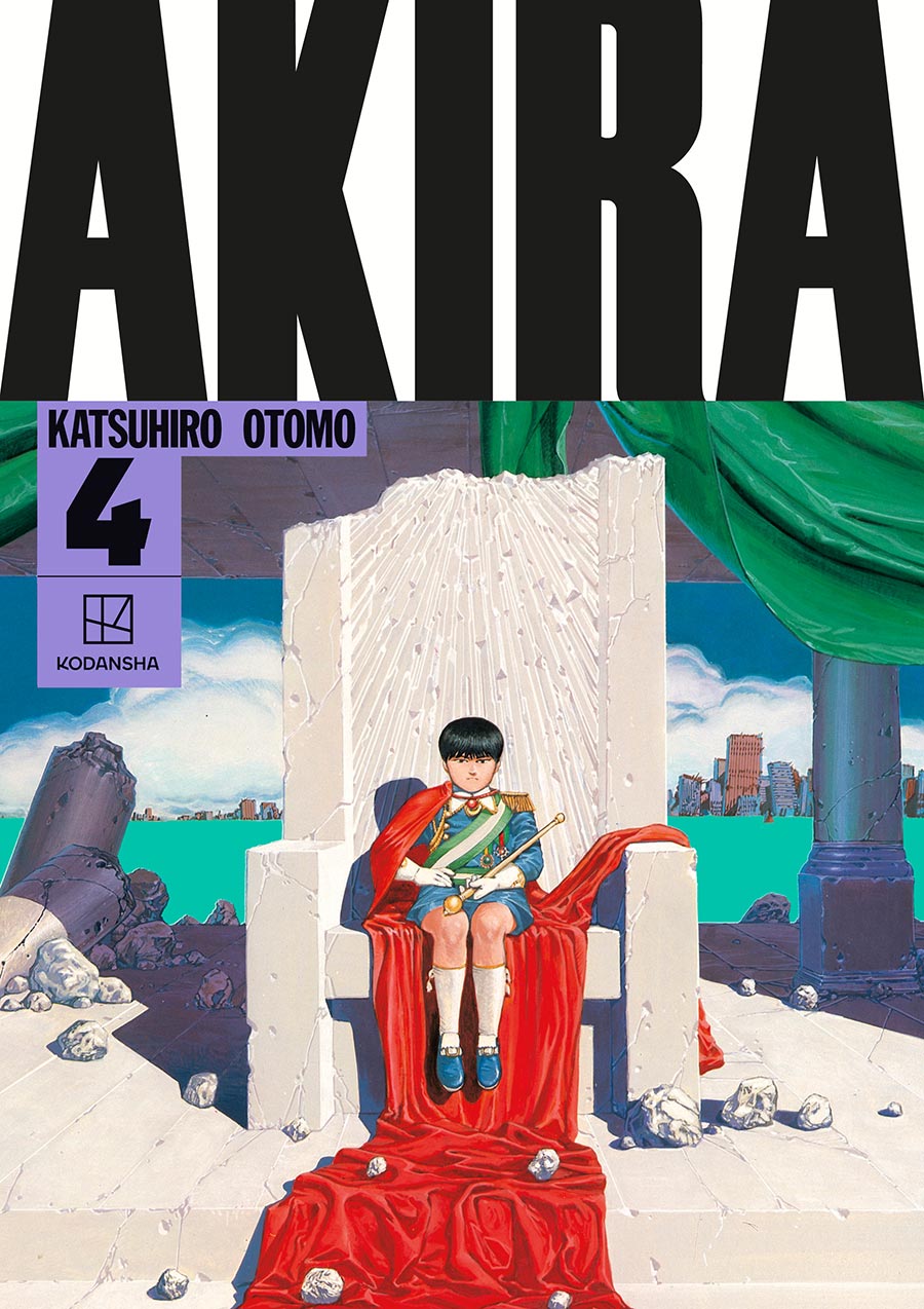Akira Collection Vol 4 HC