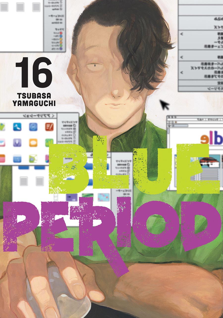 Blue Period Vol 16 GN