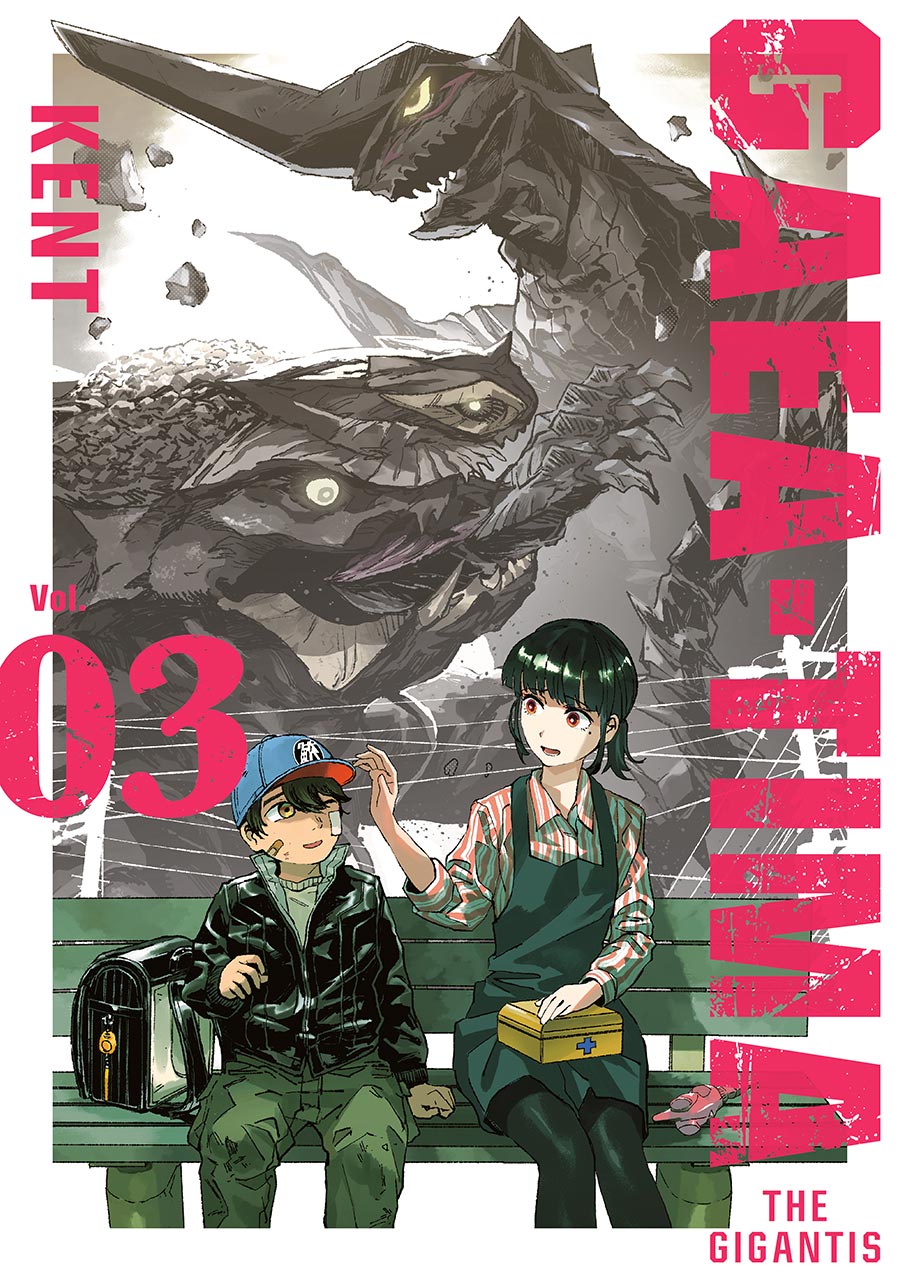 Gaea-Tima The Gigantis Vol 3 GN