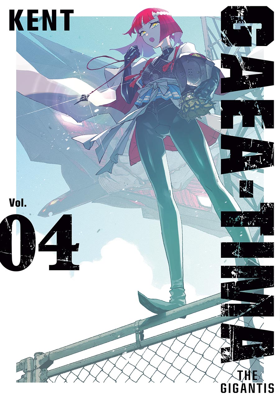 Gaea-Tima The Gigantis Vol 4 GN