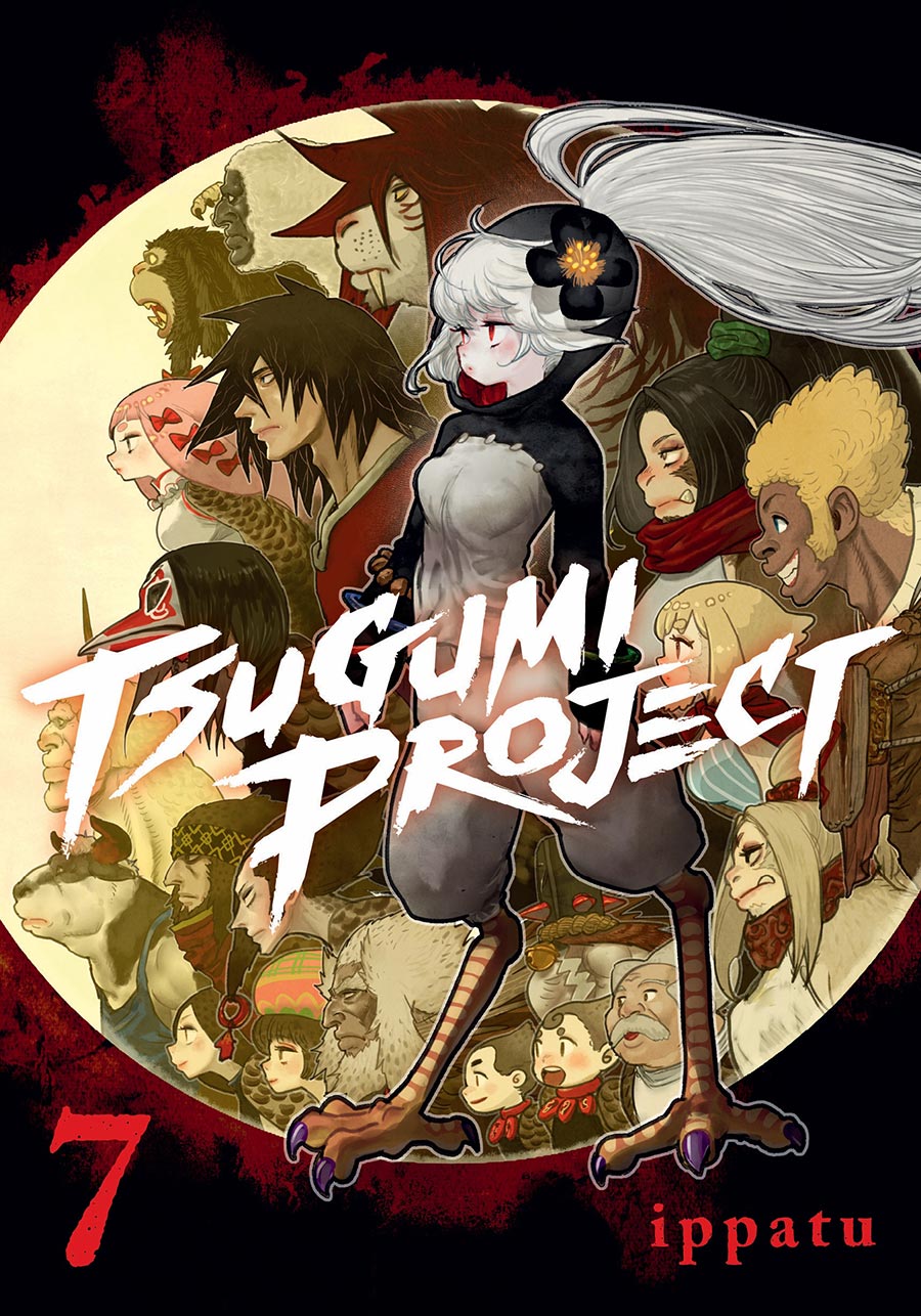 Tsugumi Project Vol 7 GN