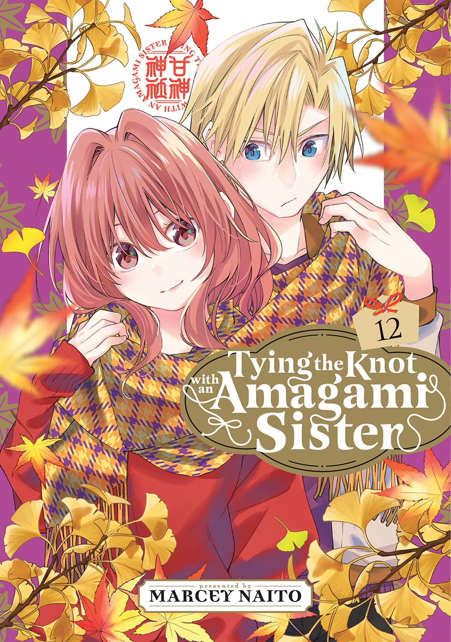 Tying The Knot With An Amagami Sister Vol 12 GN