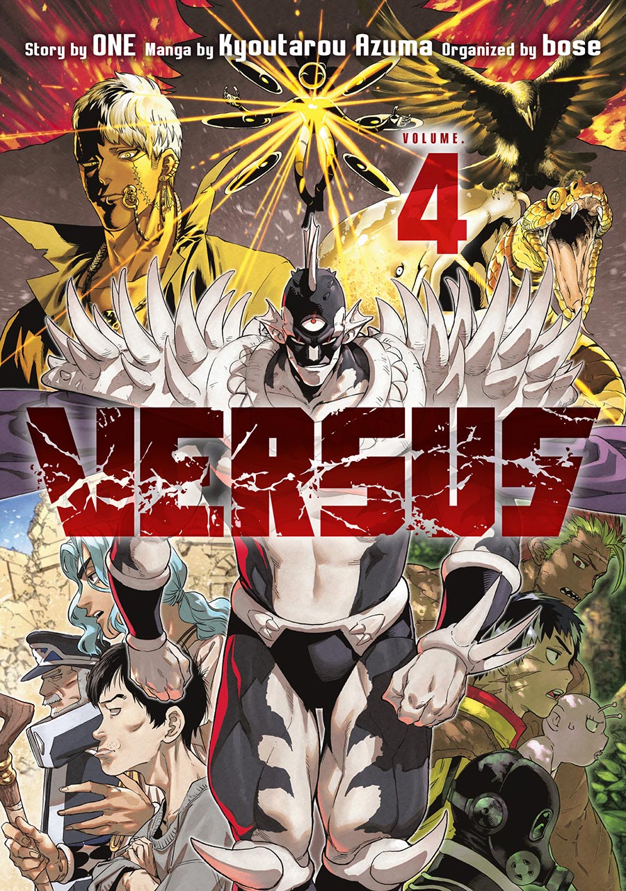 Versus Vol 4 GN