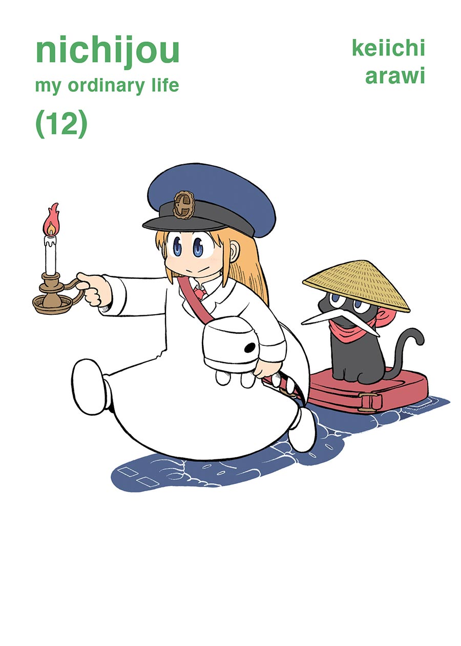 Nichijou My Ordinary Life Vol 12 GN
