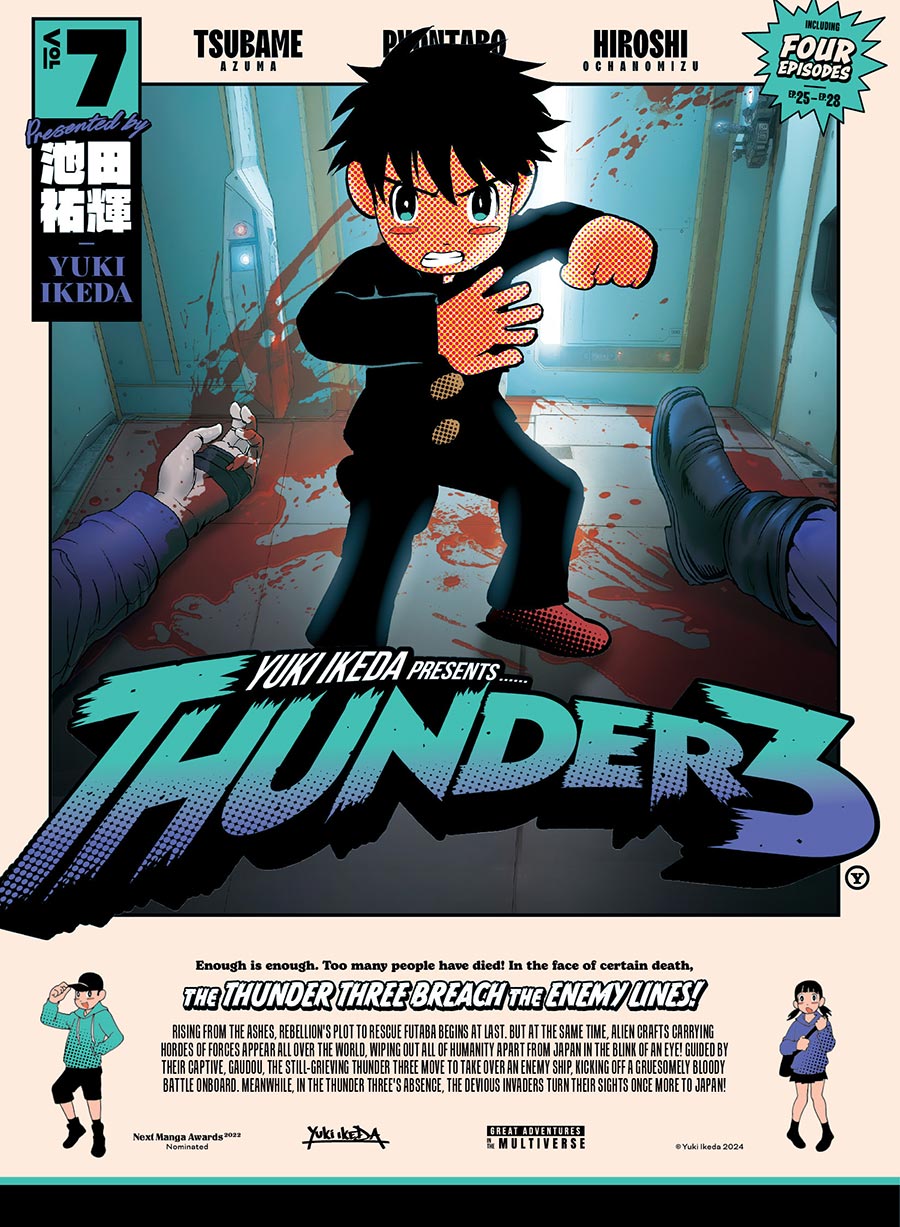 Thunder 3 Vol 7 GN