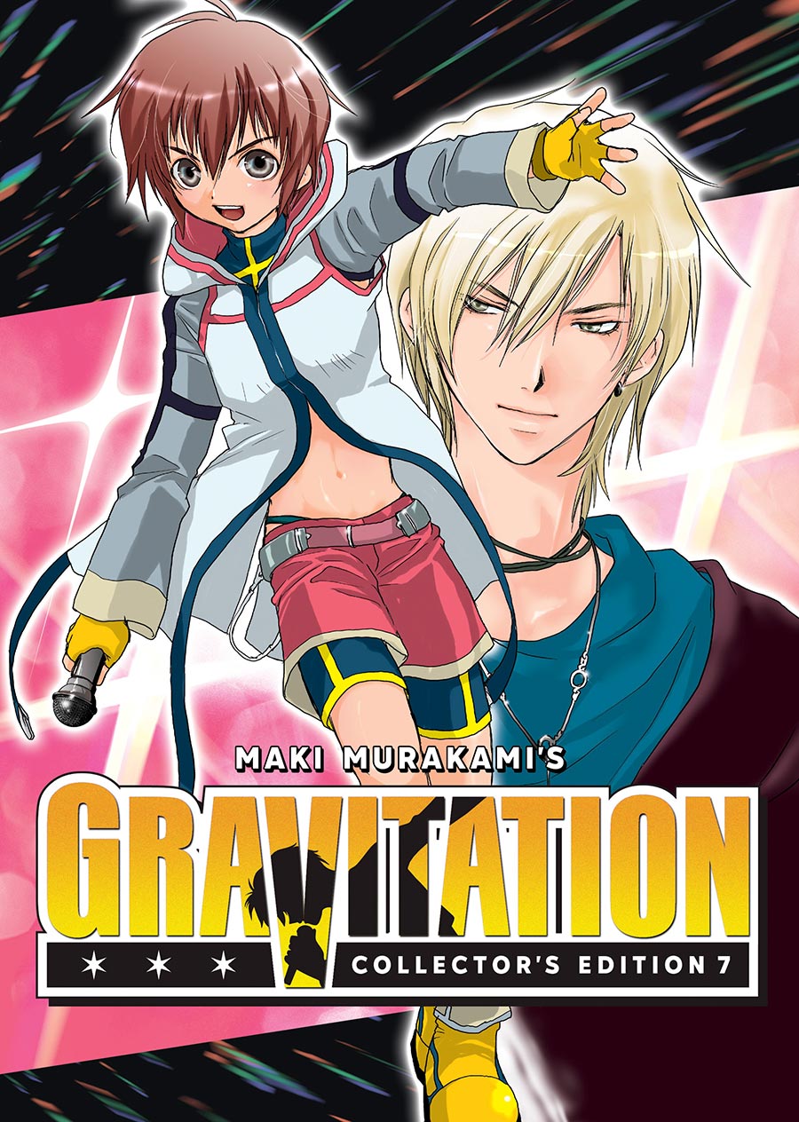 Gravitation Collectors Edition Vol 7 Gravitation EX GN
