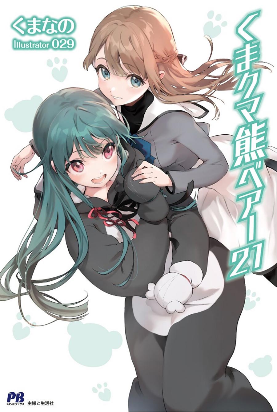 Kuma Kuma Kuma Bear Novel Vol 21 SC