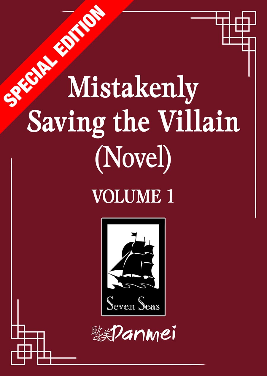 Mistakenly Saving The Villain Light Novel Vol 1 Special Edition