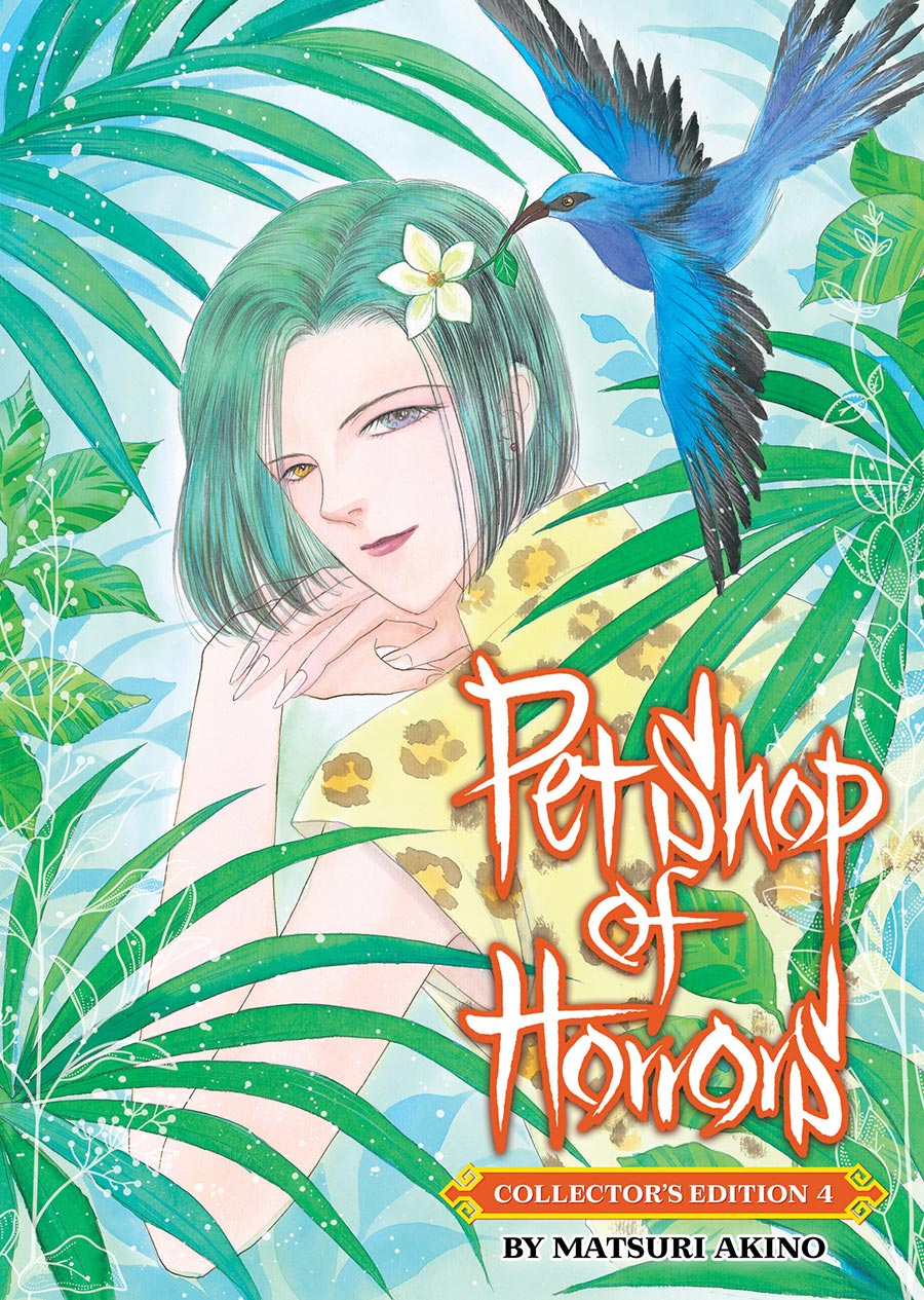Pet Shop Of Horrors Collectors Edition Vol 4 GN