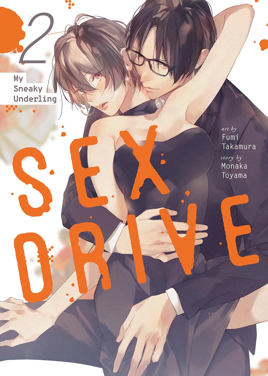 Sex Drive Vol 2 My Sneaky Underling GN