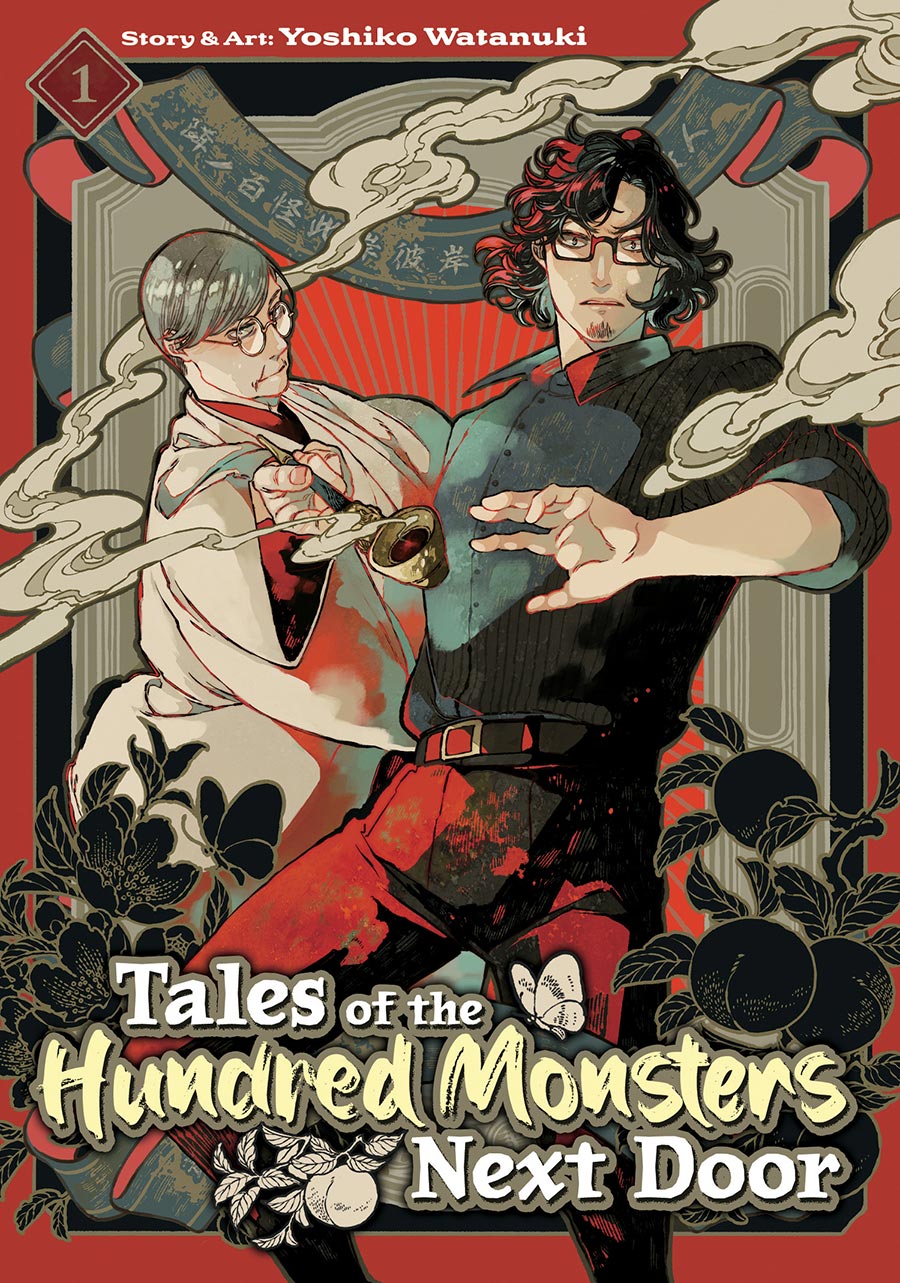 Tales Of The Hundred Monsters Next Door Vol 1 GN
