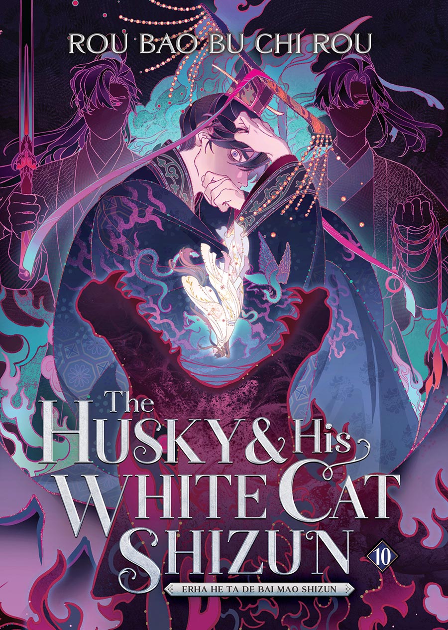 Husky And His White Cat Shizun Erha He Ta De Bai Mao Shizun Light Novel Vol 10