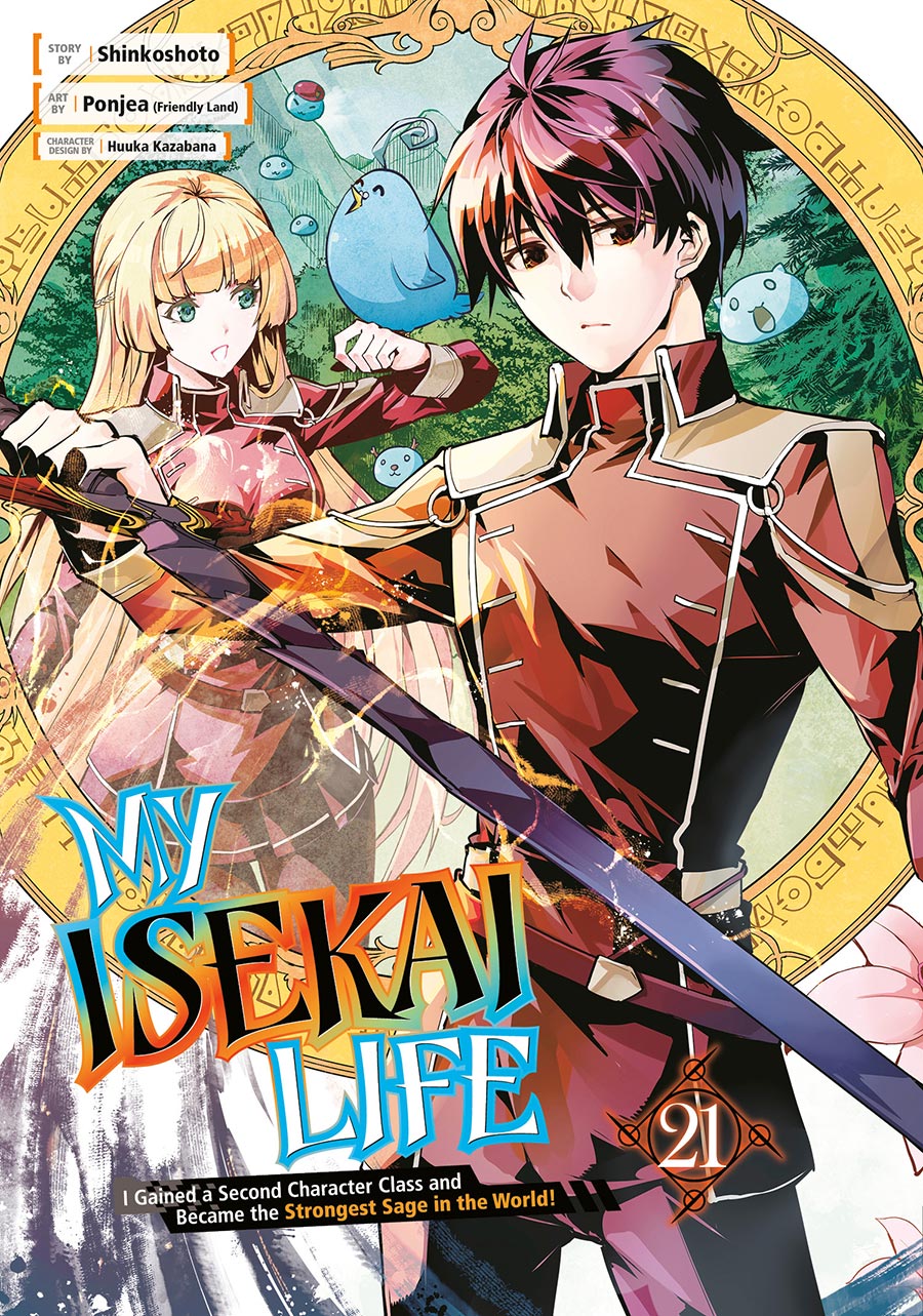 My Isekai Life I Gained A Second Character Class And Became The Strongest Sage In The World Vol 21 GN
