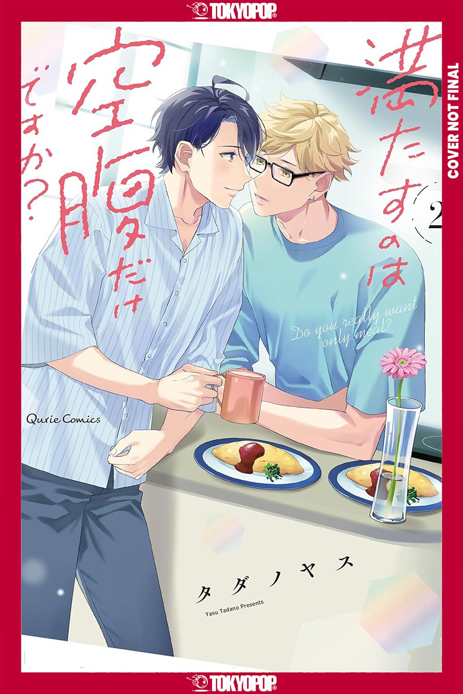 Do You Really Want Only A Meal Vol 2 GN
