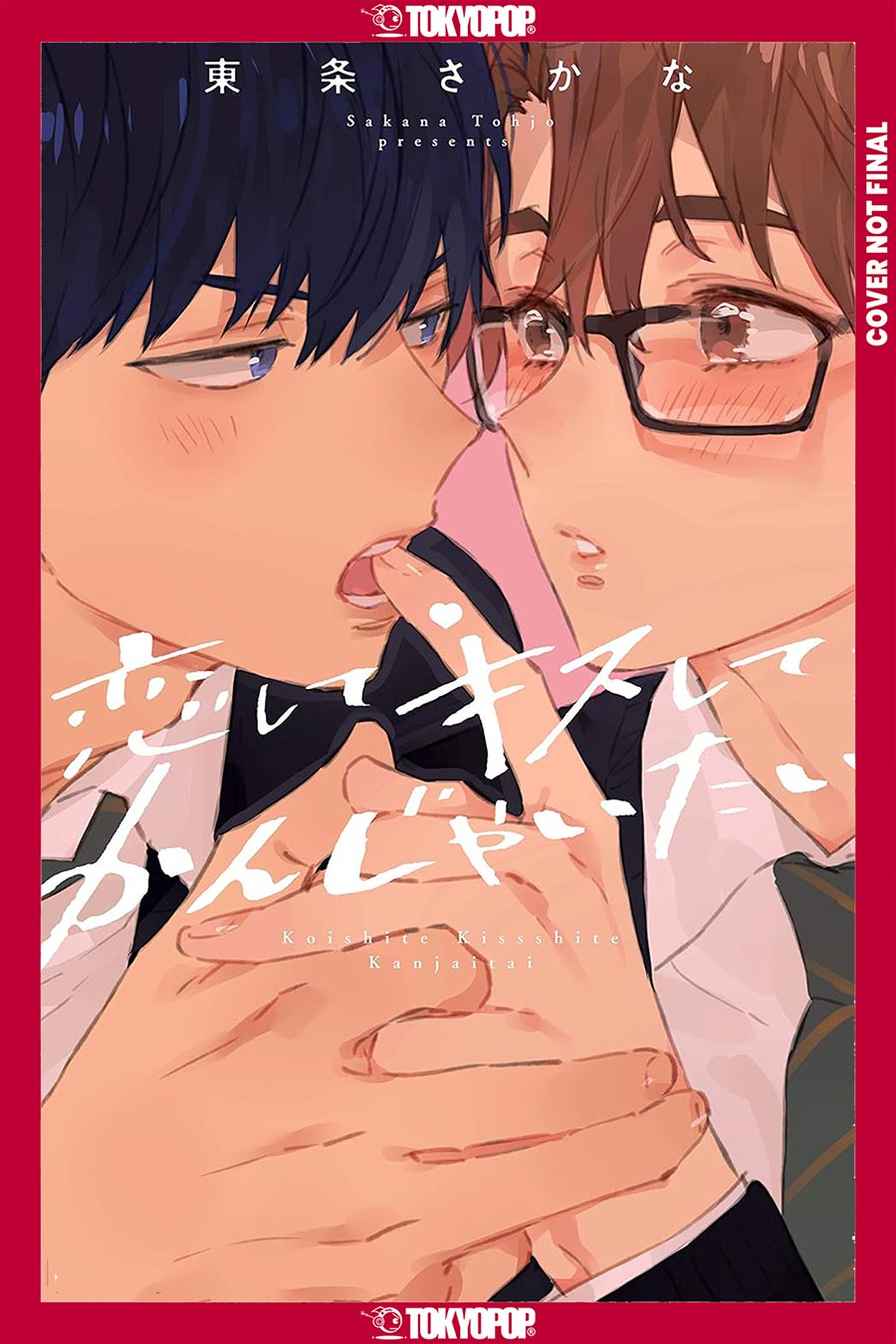I Wanna Love You Kiss You Bite You GN