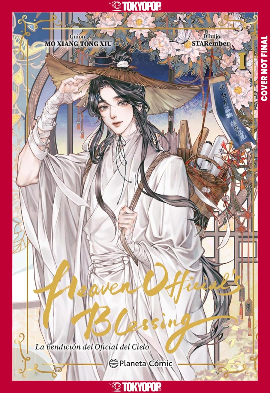 La Bendicion Del Oficial Del Cielo Vol 1 GN
