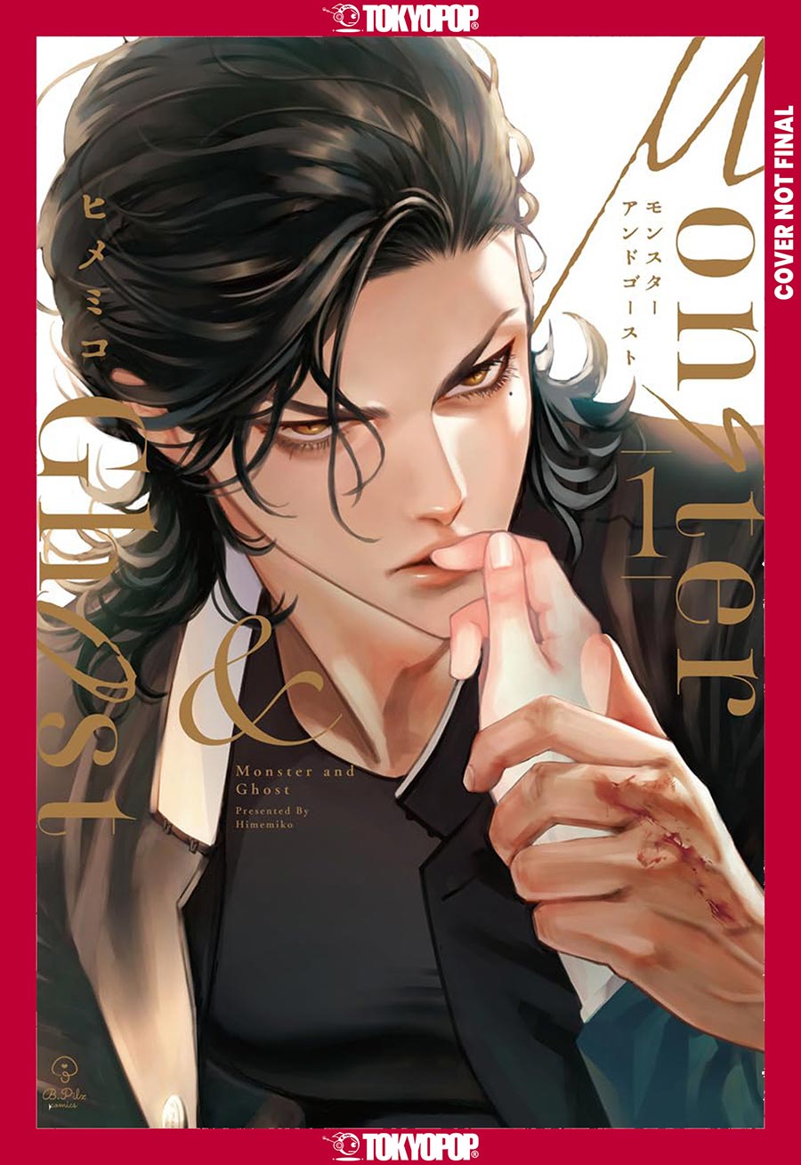 Monster And Ghost Vol 1 GN