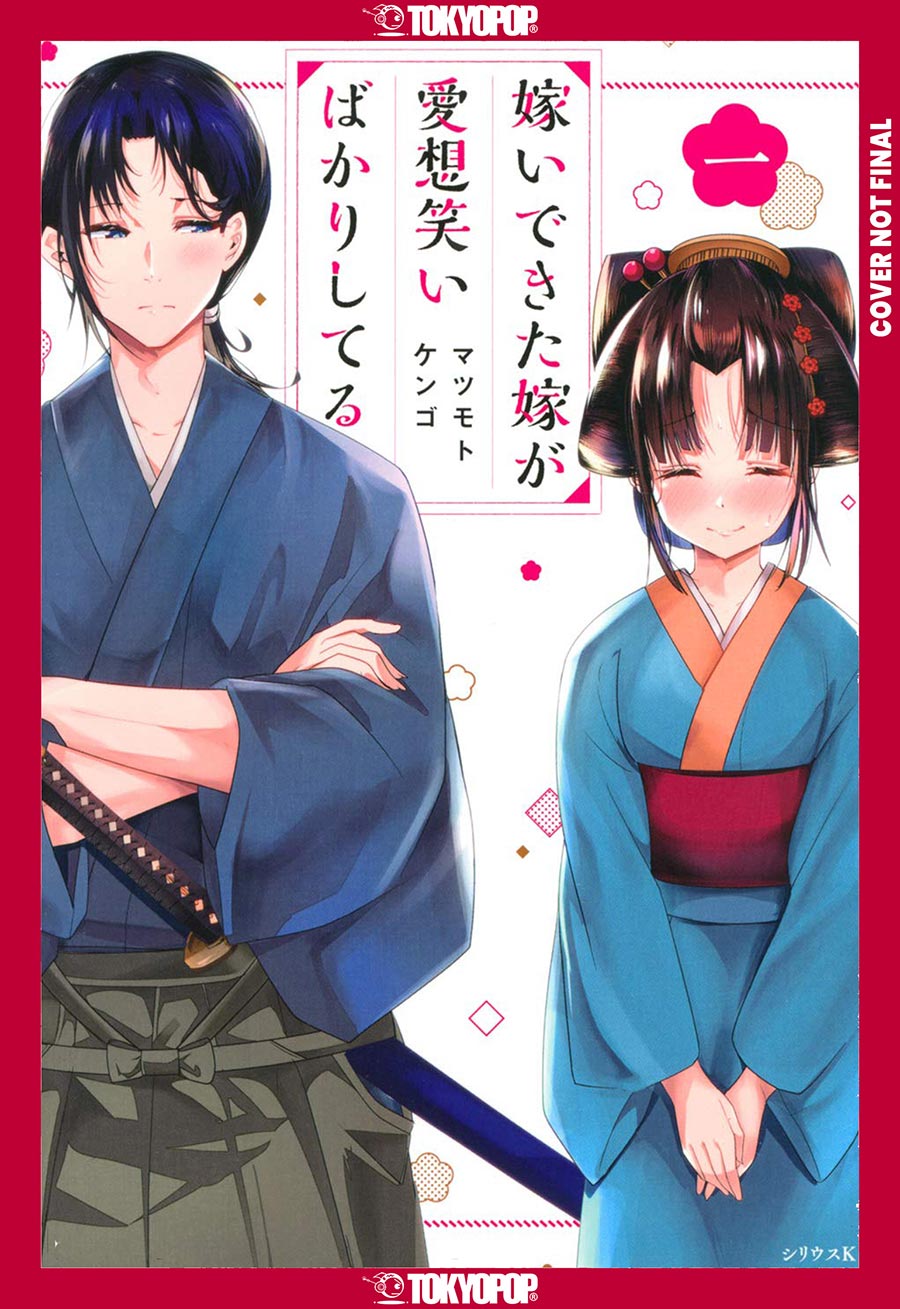 My New Wifes Fake Smile Vol 1 GN