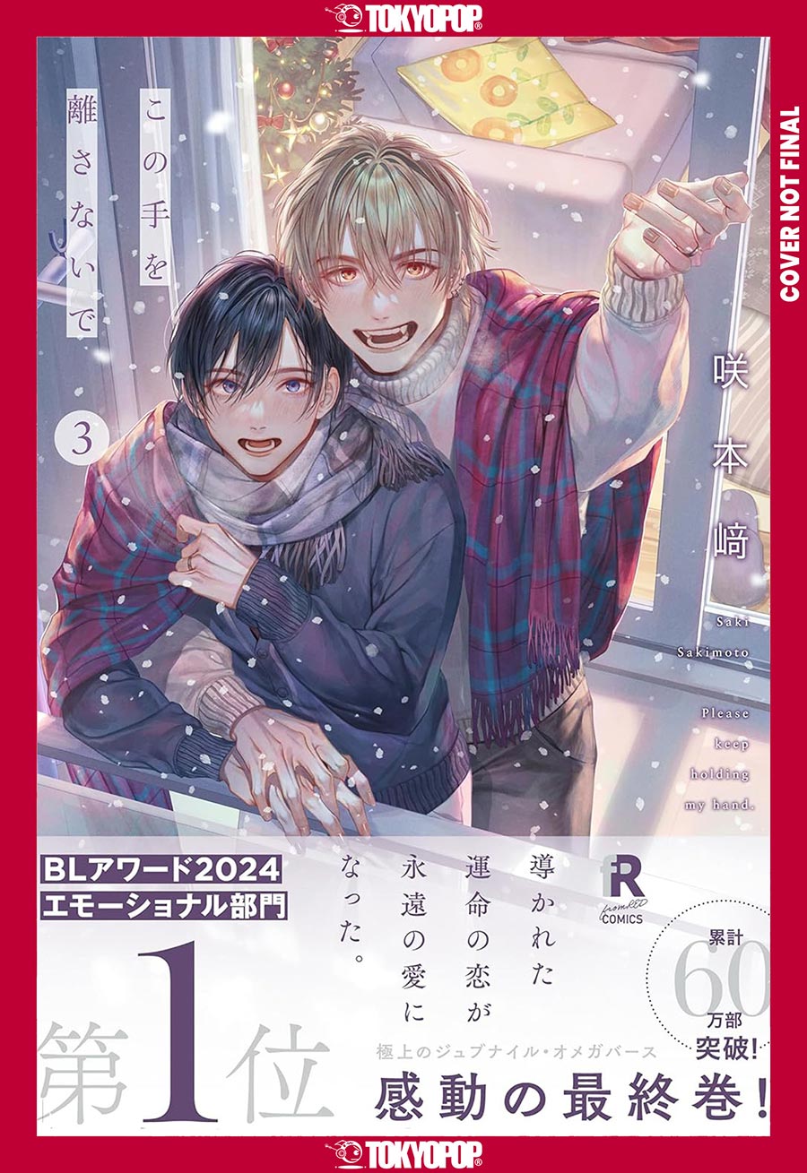 Never Let Go Vol 3 GN