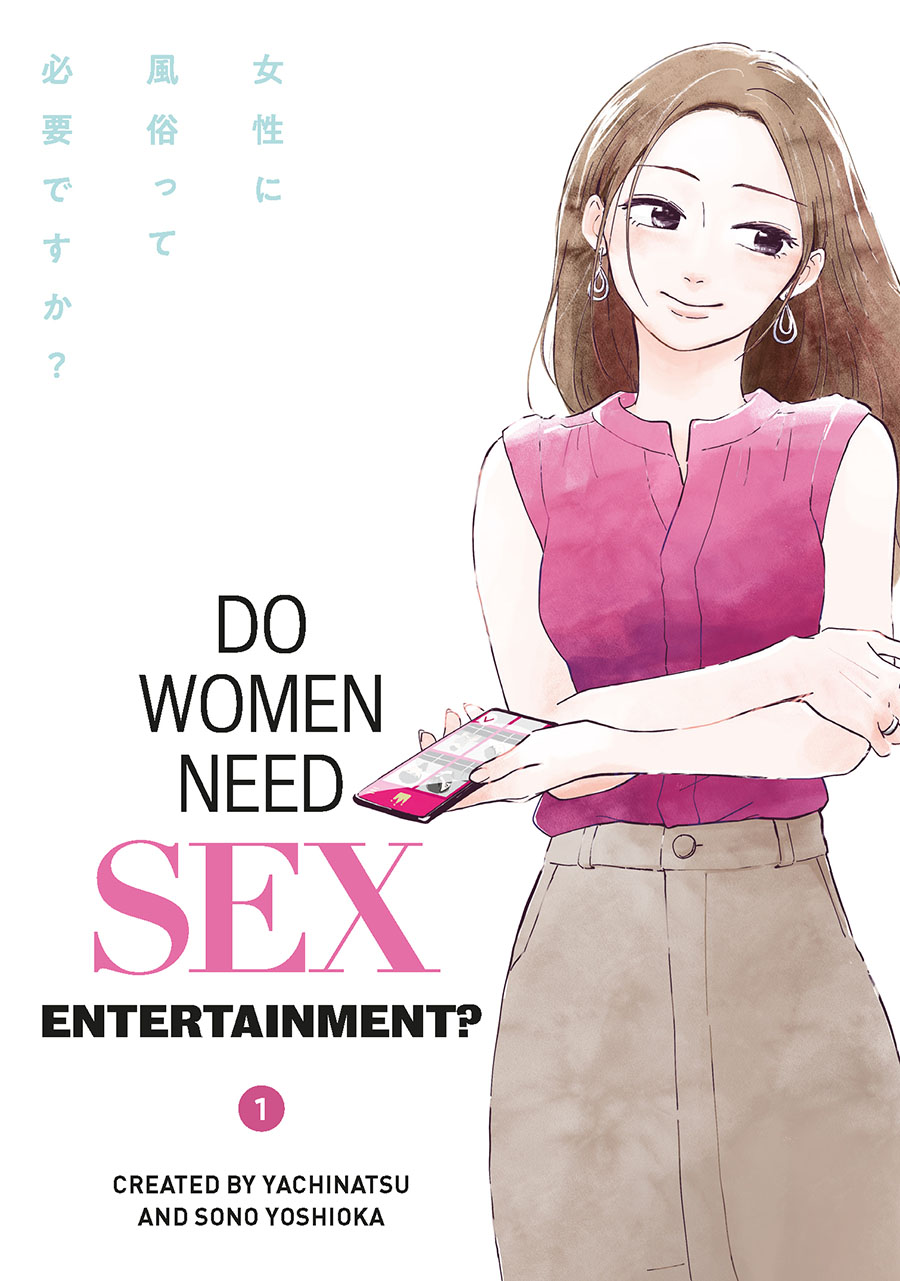 Do Women Need Sex Entertainment Vol 1 GN