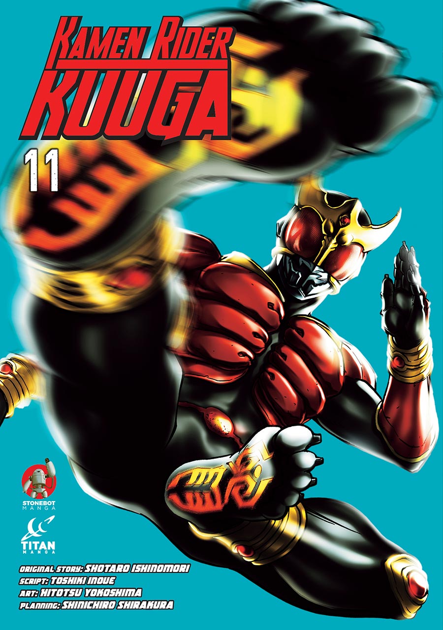Kamen Rider Kuuga Vol 11 GN