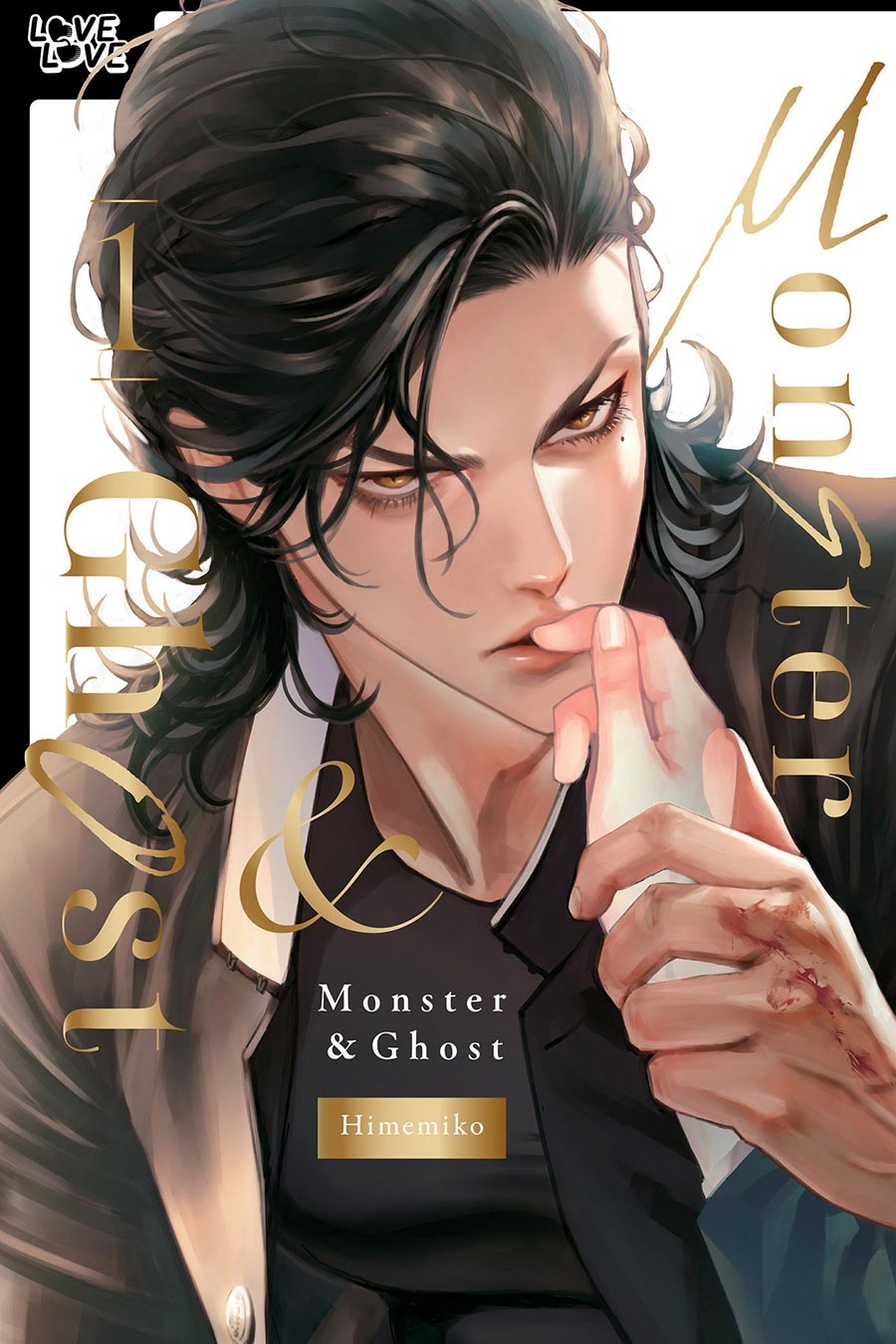 Monster & Ghost Vol 1 HC