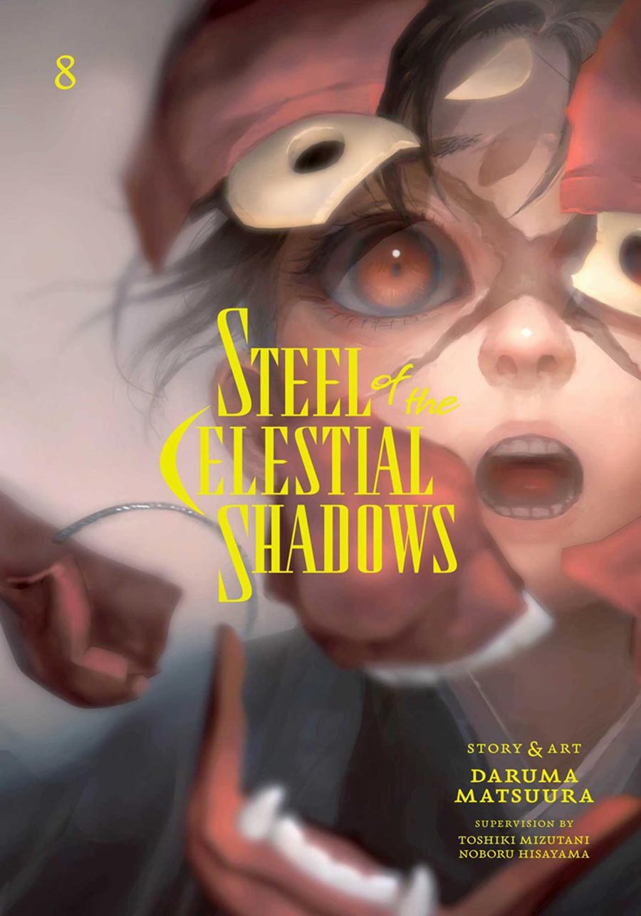 Steel Of The Celestial Shadows Vol 8 GN