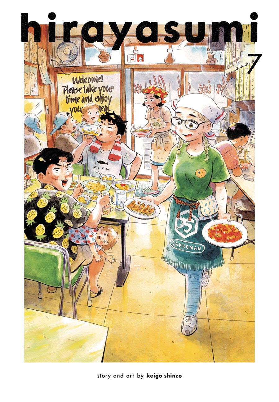 hirayasumi Vol 7 GN