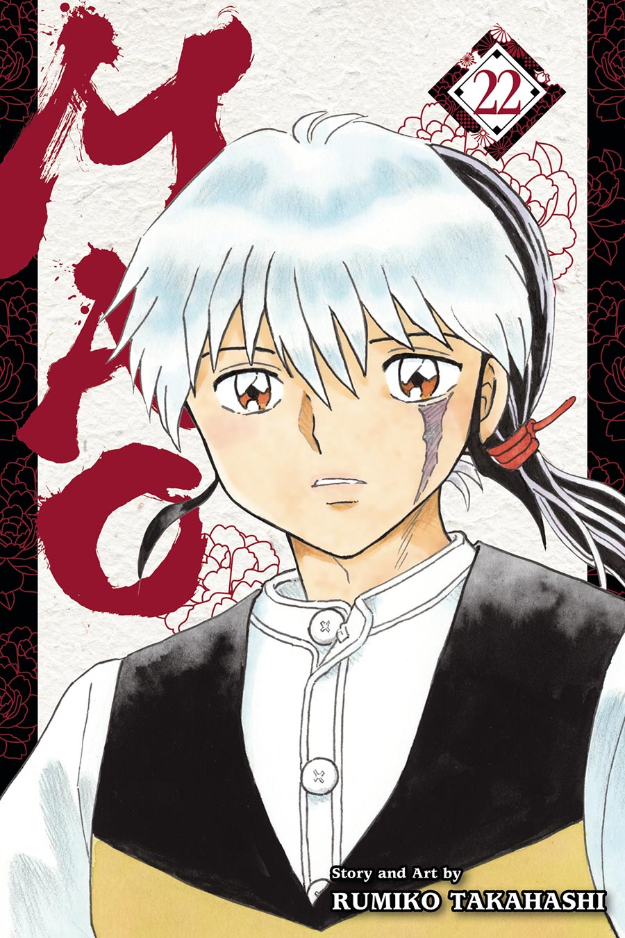 Mao Vol 22 GN