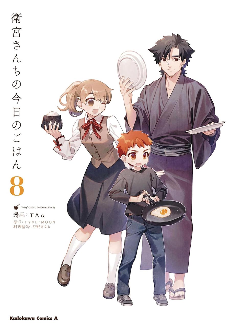 Todays Menu For The Emiya Family Vol 8 GN
