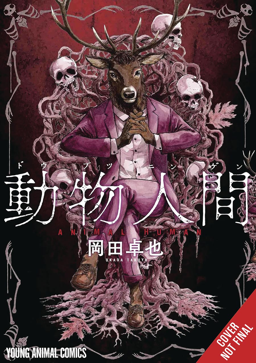Animan Vol 1 GN