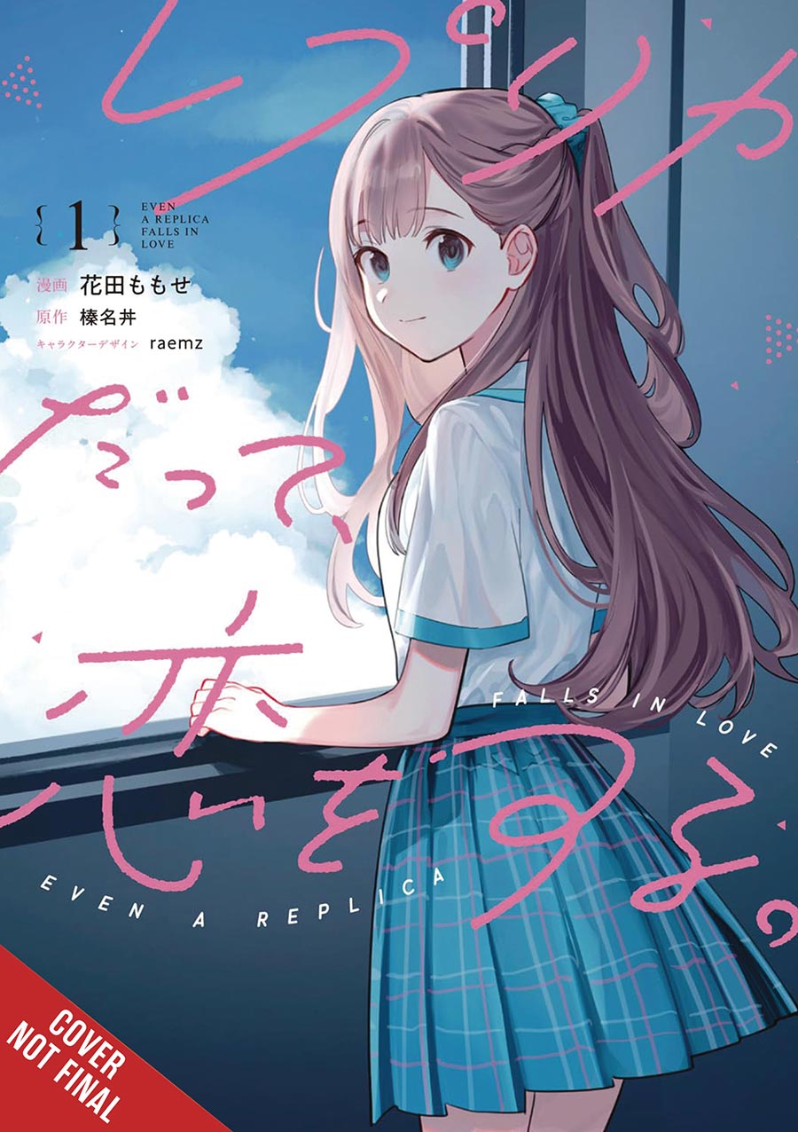 Even A Replica Can Fall In Vol 1 GN