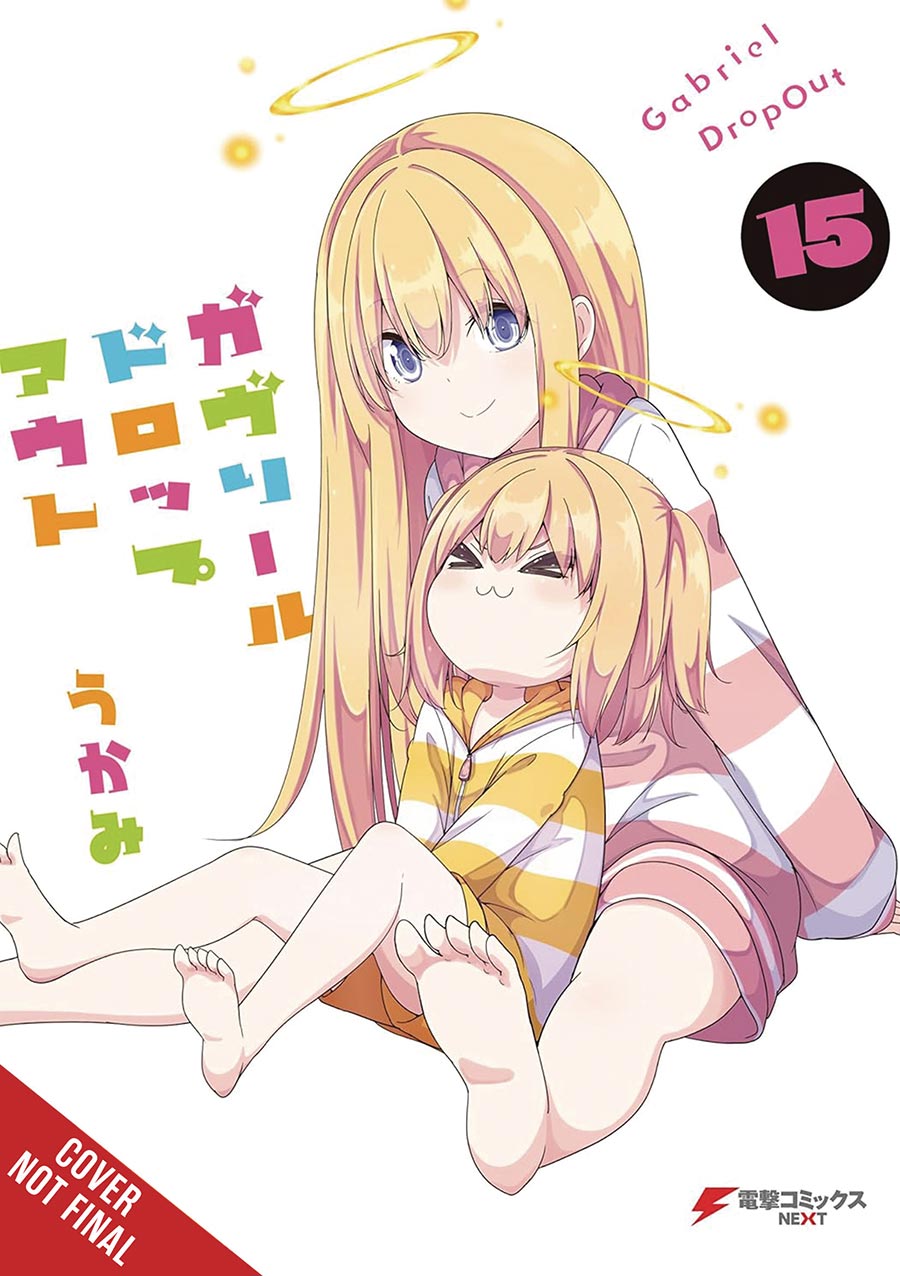Gabriel Dropout Vol 15 GN
