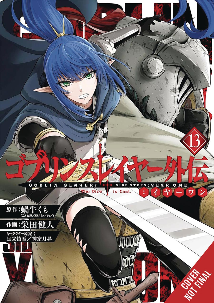 Goblin Slayer Side Story Year One Vol 13 GN